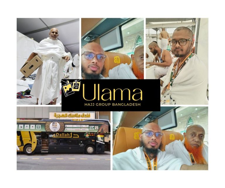 Ulama Hajj Group album-2024
